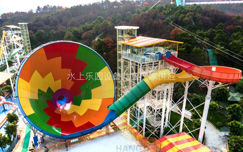 水上樂(lè)園設(shè)備兒童廠家供應(yīng)